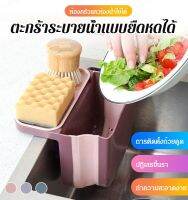 vivigo ชั้นวางของเครื่องครัวพับได้แบบติดผนังสำหรับอ่างล้างจาน