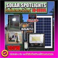 ไฟโซล่าเซลล์ 100W L ไฟสปอตไลท์ รุ่นใหม่ JD88-L SERIES กันน้ำ IP67 ไฟ JD Solar Light ใช้พลังงานแสงอาทิตย์ รุ่น JD-8800L 100W แสงสีขาว White