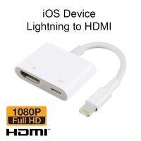 อะแดปเตอร์ดิจิทัลสำหรับ HDMI อะแดปเตอร์เสียงสำหรับ Ipod การเชื่อมต่อ4K1080P ที่เพรียวบาง4K เครื่องแปลงโปรเจคเตอร์ทีวี HD