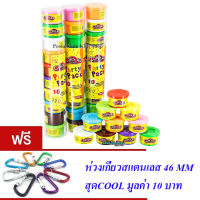 แป้งโดว์ 10 สี 10 กระปุก Colour Dough Party Pack 10 Mini Cans NO.6610