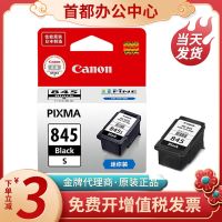 Original Canon PG845 ink cartridge 845S 846 MG2580s 3080 TS3180 208 3380 printer