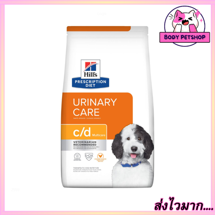 hills-urinary-care-c-d-canine-dog-food-อาหารเม็ดสุนัขนิ่ว-ปัญหาทางเดินปัสสาวะ-ขนาด-3-8-กก