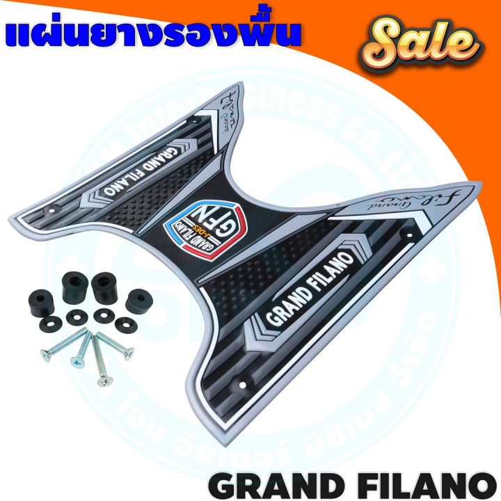 ที่รองเท้า-grand-filano-แผ่นยางปูพื้น-grand-filano-สีเทาอ่อน