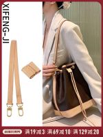 suitable for LV noe bb shoulder strap vegetable tanned leather underarm crossbody tote short bag with drawstring slider single purchase accessories