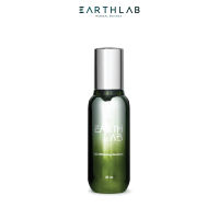 EARTH LAB CBD Whitening Serumizer l ไวทเ์ทนนิ่ง ซีรัมไมเซอร์ เทคโนโลยี Nano 30 ml (รหัส 1102014)