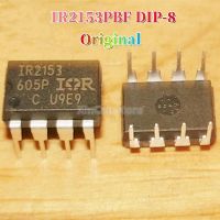 5ชิ้น IR2153PBF แบบดั้งเดิมไดรฟ-8 IR2153 DIP8 600V วงจรรวมครึ่งสะพานใหม่ดั้งเดิม