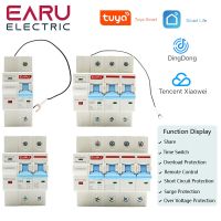 1P 2P 3P 4P TUYA ตัวจับเวลาเบรกเกอร์ APP WIFI อัตโนมัติเสียงชีวิตรีโมทคอนโทรลอัจฉริยะสวิตช์ WIFI อัจฉริยะ