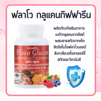 Flavo Glucan  ฟลาโวกลูแคน   ฟลาโวกลูแคน  อาหารเสริม