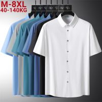 ♝ Large Size 8XL Mens Color Short Sleeved Shirt Loose Elasticity Dry Silk Male Shirts