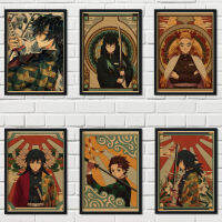 Retro อะนิเมะญี่ปุ่นโปสเตอร์สำหรับ Home Wall Decor - Demon Slayer พิมพ์สำหรับห้องเด็ก,บาร์หรือ Cafe-คุณภาพสูง Art Painting