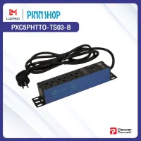 [รับประกัน 5 ปี ส่งฟรีทั่วไทย] Powerconnex PXC5PHTTO-TS03-B POWERBAR รางไฟ ปลั๊กพ่วง ขนาด 3 ช่อง สีน้ำเงิน ปลั๊ก ปลั๊กไฟ