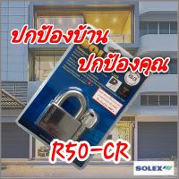 ของแท้ กุญแจคล้องคอสั้น (ระบบลูกปืน) Solex รุ่น R50-CR