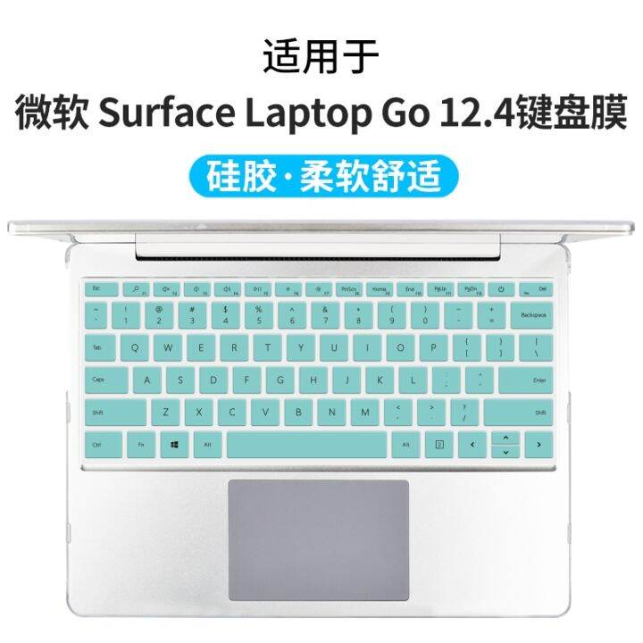 for-microsoft-surface-laptop-go-12-4-39-39-2020-not-fit-10-1-inch-silicone-laptop-keyboard-cover-skin-protector