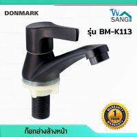 ก๊อกอ่างล้างหน้า ก๊อกล้างมือ DONMARK รุ่น BM-K113 สีดำ วัสดุทองเหลือง ทนทาน ไม่เป็นสนิม รับประกัน1ปี wsang