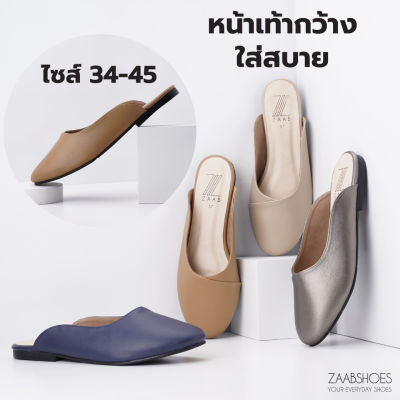 ZAABSHOES รุ่น AUGUST รวมสี รองเท้าแตะ ไซส์ 34-43 เปิดส้นเท้า เน้นใส่สบาย หน้าเท้ากว้าง ไม่บีบเท้า มีไซส์ใหญ่ รองเท้าลำลอง ไม่ลื่น ผลิตในไทย