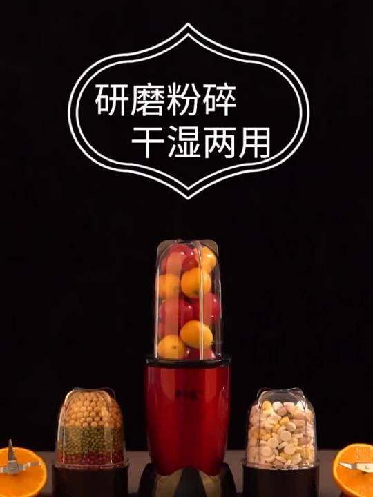 Peralatan Pengisar 】 Mesin Pemecah Dinding Mesin Memasak Mini Isi Rumah