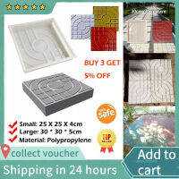 1Pc พลาสติก Paving Mold ทำ DIY แม่พิมพ์ปูพื้นบ้านพื้นสวนคอนกรีต Stepping บ้านสวนตกแต่งอุปกรณ์เสริม