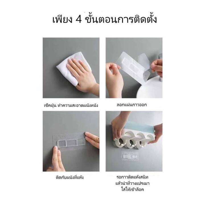 banban-อุปกรณ์เก็บแปรงสีฟัน-ที่วางแปรงสีฟัน-ที่วางแปรงสีฟันพร้อมแก้ว-ติดตั้งง่าย-ไม่ต้องเจาะผนัง-t106