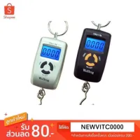 ถูกที่สุด!!! เครื่องชั่งแขวน ระบบดิจิตอล WH-A05 WEIHENG Portable Scale เครื่องชั่งกระเป๋า ##ของใช้ในบ้าน เครื่องใช้ในบ้าน เครื่องใช้ไฟฟ้า . ตกแต่งบ้าน บ้านและสวน บ้าน ห้อง ห้องครัว ห้องน้ำ .