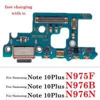 1ชิ้นพอร์ตช่องเสียบเครื่องชาร์จบอร์ดที่ชาร์จไฟรวดเร็ว USB สายเคเบิ้ลยืดหยุ่นสำหรับซัมซุงโน้ต8 9 10 Plus Lite N950F N960F N770F N976F N970F