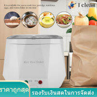 12V 100W 1.3 L หม้อหุงข้าวอเนกประสงค์แบบพกพาไฟฟ้านึ่งอาหารสำหรับรถยนต์