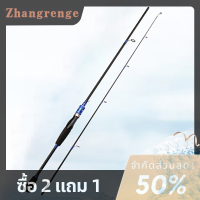 zhangrenge?Cheap? คันเบ็ดตกปลาไฟเบอร์กลาส1ชิ้น, คันเบ็ดตกปลาปรับขนาดมล. คันเบ็ดตกปลา