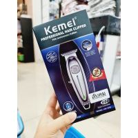 Kemei ปัตตาเลี่ยนกันขอบแต่งฟันลับคมแล้ว