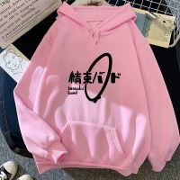 Bocchi The Rock Manga Ryo Hoodies ผู้ชายญี่ปุ่นกอธิคเสื้อกันหนาวลายการ์ตูนขนแกะดึงความงาม