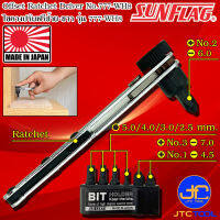 Sunflag ไขควงปรับฟรีซ้ายขวาปากแฉกปากแบนและปากหกเหลี่ยม รุ่น 777-WH8 - Offset Ratchet Drivers with Bit Set No.777-WH8