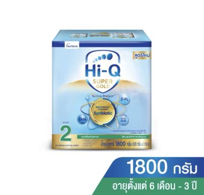 Hi-Q 2 ไฮคิว นมผงสำหรับเด็ก ช่วงวัยที่ 2 ซุปเปอร์โกลด์ สำหรับทารกตั้งแต่ 6 เดือนถึง 3 ปี ขนาด 1,800 กรัม 1 กล่อง
