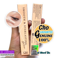 โช เจลไลเนอร์ อายไลเนอร์ หัววงรี เส้นคม ติดทน ไม่แพนด้า 0.06g Cho Smooth &amp; Everlasting Gel liner