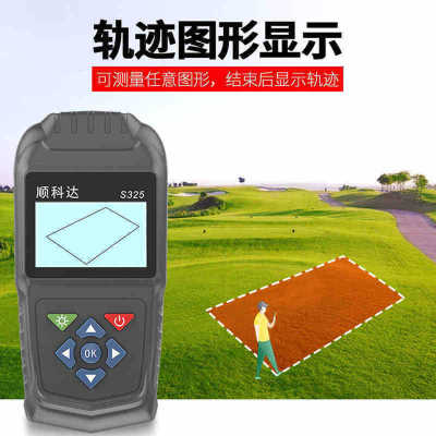 High Precision Land Measuring Instrument Harvester GPS Land Meter Mu Meter Field Meter Farmland Land Area Measuring Instrument
