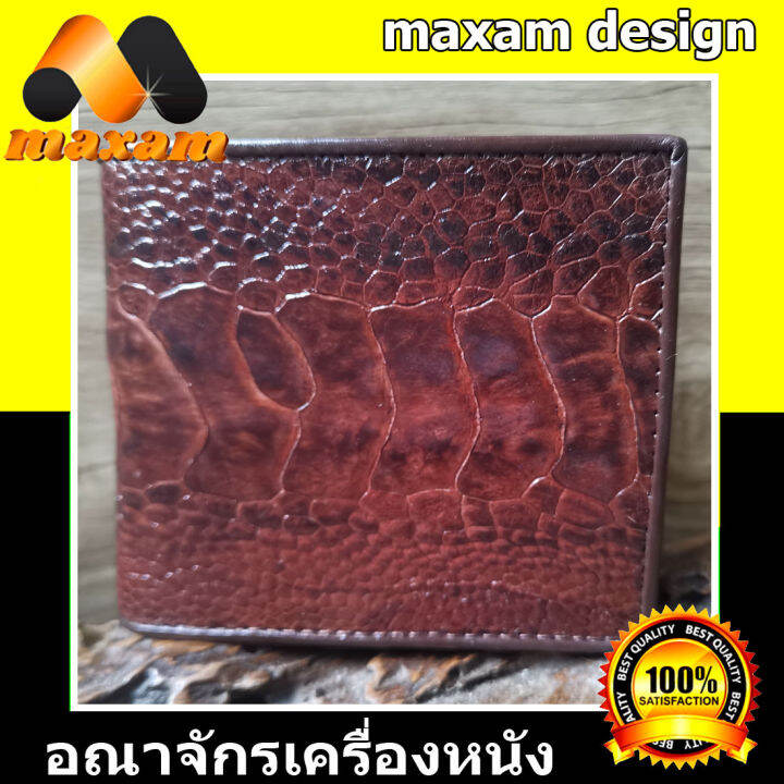 bestcare-คลังแห่งกระเป่านกกระจอกเทศ-กระเป๋าสตางค์นกกระจอกเทศ-สำหรับนักบริหารที่มีรสนิยม-nbsp