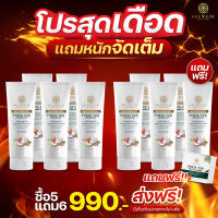 SEEWEIR พญายอ น้ำมันมะพร้าว PHAYA YOR coconut oil cream ครีมพญายอ โลชั่นพญายอ สะเก็ดเงิน คัน เกา ผดผื่น เชื้อรา น้ำเหลืองไม่ดี ผิวหนังอักเสบ