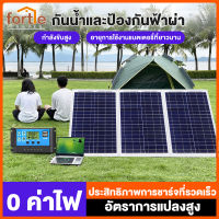 FORTLE Soler Panel 18V/500W แผงโซล่าเซลล์ 400W 300W 200W 150W รายปี 0 ค่าไฟฟ้า โซล่าเซลล์ พลังงานแสงอาทิตย์ Solar Panel กันน้ำ กันฟ้าร้องฟ้า