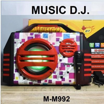 MUSIC D.J. M-M992 ลำโพงบลูทูธแบบพกพา 30 วัตต์ เบสหนัก สวยงาม รองรับ Bluetooth/Mic/USB/SD/FM/AUX ประกันศูนย์ 1 ปี ฟรีไมค์