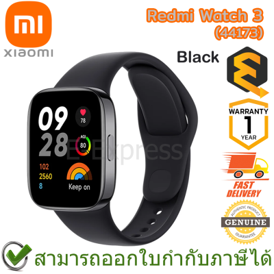 Xiaomi Redmi Watch 3  (44173) (Black) สมาร์ทวอทช์ จอแสดงผล AMOLED ขนาด 1.75" สีดำ ของแท้ ประกันศูนย์ 1ปี (Global Version)