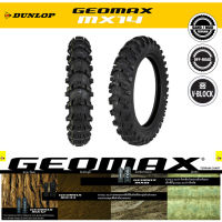 ยาง Dunlop MX14 ทราย / โคลน (ขอบ 10 12 14 16) KLX110 KTM Husqvarna 50 65 85