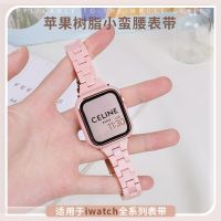 【July】 Suitable for applewatch watch strap womens summer candy resin iwatch7/8 generation ins style