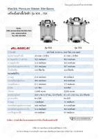 ✅ ออกใบกำกับภาษีได้ ✅ เครื่อง Autoclave All AMERICAN รุ่น 50X ขนาด 24 ลิตร เครื่องนึ่งฆ่าเชื้อไฟฟ้า  เครื่องนึ่งฆ่าเชื้อโรค เครื่องนึ่งฆ่าเชื้อ