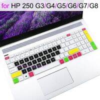 Keyboard Cover for HP 250 G8 G7 250 G6 250 G5 G4 G3 Essential Silicone Laptop NoteBook PC Protector Skin Case Accessory TPU 15.6