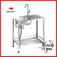 ซิงค์ขาตั้ง 1 หลุม 1 ที่พัก MEX PSB80ML สีเงินFREESTANDING SINK MEX PSB80ML 1B1D SILVER **ลดราคาจัดหนัก **