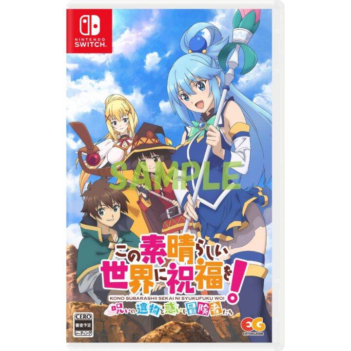 NSW KONO SUBARASHII SEKAI NI SHUKUFUKU WO! ~ NOROI NO IBUTSU TO