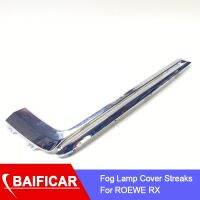 Baificar Brand New Fog Light Frame Light Bar Front Guard Decorative Strip For ROEWE RX