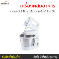 ?ขายดี? เครื่องผสมอาหาร Electrolux ความจุ 3.5 ลิตร ปรับความเร็วได้ 5 ระดับ รุ่น EHSM3417 - เครื่องนวดแป้ง เครื่องตีแป้ง เครื่องผสมอาหารขนาดใหญ่ เครื่องผสมอาหารไฟฟ้า ที่ผสมอาหาร เครื่องตีไข่ เครื่องตีไข่ขาว เครื่องตีไข่ไฟฟ้า เครื่องผสมแป้ง stand mixer