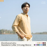 เชิ้ตคอจีนแขน3ส่วน ผ้าฝ้าย สีครีมกากี