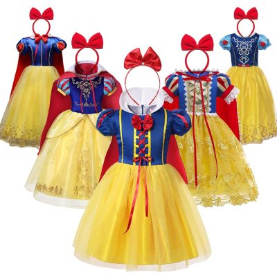 〖jeansame dress〗 DisneySnow Whitefor GirlCostume With Cloak HalloweenBall Gown Children Party Birthday2 12Y