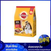 มินิ อาหารสุนัขพันธุ์เล็ก รสเนื้อวัว เนื้อแกะ และผัก 2.7 กก เพดดิกรี Pedigree Mini Dog Food Beef Lamb Vegetable อาหารสุนัข อาหารสำหรับสุนัข อาหารสัตว์ อาหารสัตว์เลี้ยง