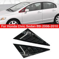 สำหรับรถเก๋งฮอนด้า Civic 8Th 2006-2010หน้ารถสามเหลี่ยมหน้าต่างบานเกล็ดด้านข้างชัตเตอร์ที่ครอบสติกเกอร์ตกแต่งคาร์บอน