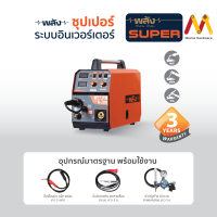 เครื่องเชื่อม อินเวอร์เตอร์ ยี่ห้อพลัง รุ่นN-200 220V ระบบ 3in1 (MIG, TIG, MMA, ประกัน 3 ปี, พร้อมอุปกรณ์มาตรฐาน)